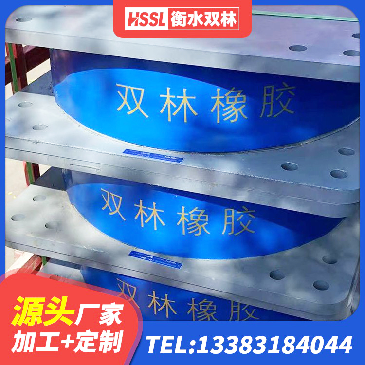 苍溪县铅芯橡皮支座生产厂家 苍溪县建筑天然橡胶隔震支座(LNR)厂家 苍溪县LRB700铅芯支座厂家 苍溪县HDR高阻尼建筑隔震支座 - 第5张