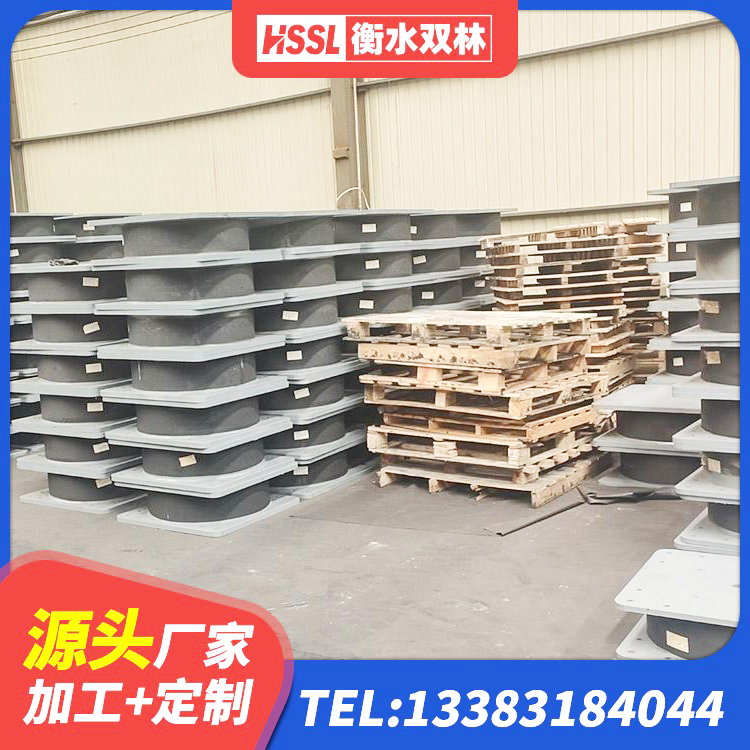 苍溪县建筑抗震式橡胶隔震支座生产厂家 苍溪县建筑厚层隔震支座厂家 苍溪县LRB900铅芯橡胶隔震支座什么价格 苍溪县HDR支座厂家电话 - 第4张