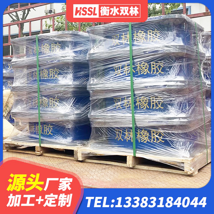 苍溪县减震橡胶隔震支座厂商厂家 苍溪县LRB700铝芯橡胶隔震支座 苍溪县厚层橡胶隔震支座生产厂家 苍溪县LNR500隔震支座多少钱 - 第9张