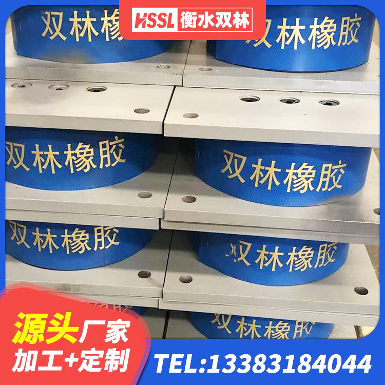 苍溪县LNR500天然橡胶支座生产厂家 苍溪县LNR400橡胶支座厂家 苍溪县减震支座生产厂家 苍溪县建筑工程隔震支座厂家 - 第5张