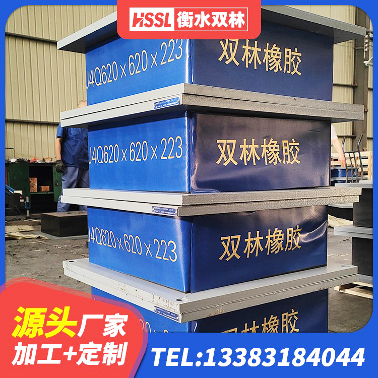 苍溪县建筑水平力分散力型隔震支座LNR厂家 苍溪县HDR1100高阻尼隔震支座源头工厂 苍溪县LNR900隔震橡胶支座 苍溪县建筑橡胶隔震支座LNRLRB厂家 - 第5张