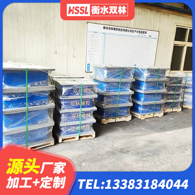 苍溪县橡胶隔震支座价 苍溪县建筑隔震支座定做源头工厂 苍溪县隔震支座LNR600单价 苍溪县建筑铅芯减震支座厂家 - 第2张