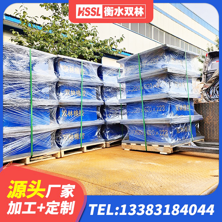 苍溪县建筑隔震支座商 苍溪县固定型抗震支座工厂生产厂家 苍溪县隔震支座LNR700源头工厂 苍溪县LRB隔震支座价格 - 第1张
