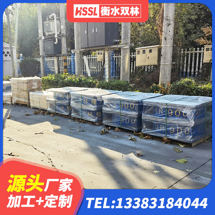 苍溪县建筑抗震式橡胶隔震支座生产厂家 苍溪县建筑厚层隔震支座厂家 苍溪县LRB900铅芯橡胶隔震支座什么价格 苍溪县HDR支座厂家电话 - 第5张