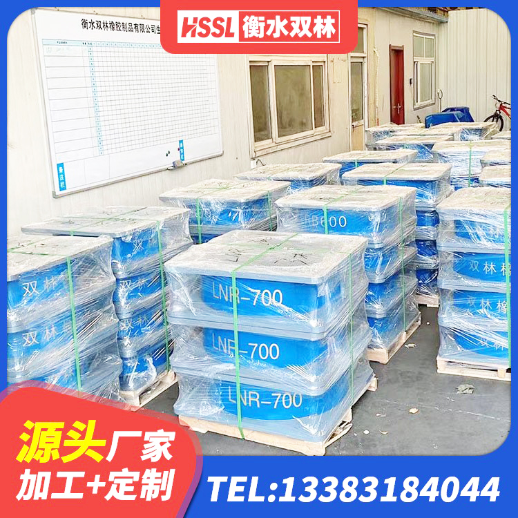 苍溪县LRB1400橡胶隔震支座生产厂家 苍溪县橡胶隔震支座D400 苍溪县叠层橡胶隔震支座价格 苍溪县建筑减振隔震支座源头工厂 - 第4张
