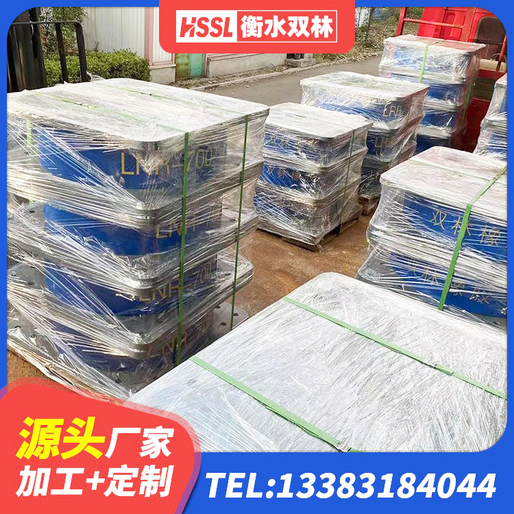 苍溪县建筑隔震支座商 苍溪县固定型抗震支座工厂生产厂家 苍溪县隔震支座LNR700源头工厂 苍溪县LRB隔震支座价格 - 第8张