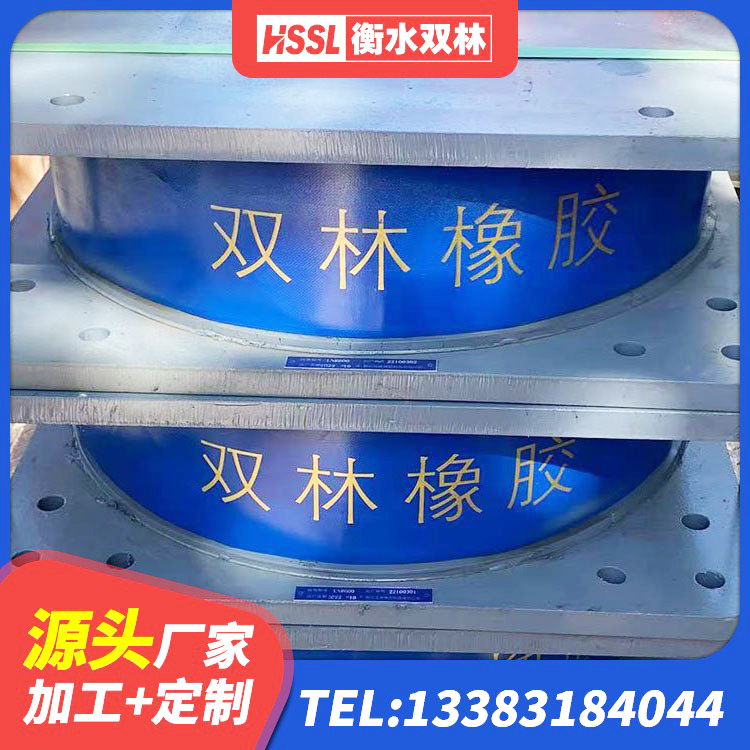 苍溪县建筑高阻尼橡胶隔震支座生产厂家 苍溪县建筑橡胶支座定做 苍溪县建筑矩形高阻尼橡胶隔震支座源头工厂 苍溪县建筑天然橡胶隔震支座LNR源头工厂 - 第8张