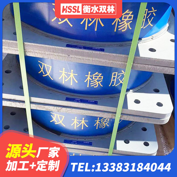 苍溪县LRB橡胶隔震支座1500生产厂家 苍溪县建筑隔震支座1型生产厂家 苍溪县HDR系列高阻尼隔震支座生产厂家 苍溪县建筑铅芯减隔震支座厂家 - 第2张