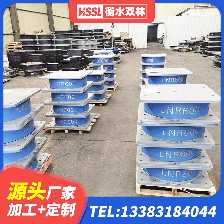 苍溪县建筑高阻尼橡胶隔震支座生产厂家 苍溪县建筑橡胶支座定做 苍溪县建筑矩形高阻尼橡胶隔震支座源头工厂 苍溪县建筑天然橡胶隔震支座LNR源头工厂 - 第3张