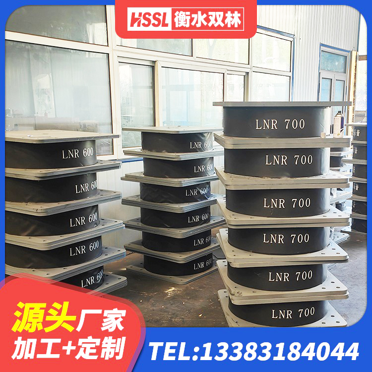 苍溪县建筑减橡胶隔震支座生产厂家 苍溪县较高阻尼减隔震支座源头工厂 苍溪县LNR1400隔震支座什么价格 苍溪县圆形隔震支座 - 第1张