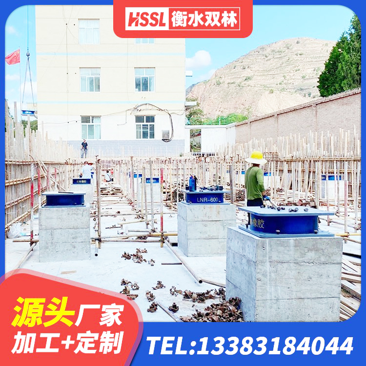 苍溪县建筑高阻尼橡胶隔震支座生产厂家 苍溪县建筑橡胶支座定做 苍溪县建筑矩形高阻尼橡胶隔震支座源头工厂 苍溪县建筑天然橡胶隔震支座LNR源头工厂 - 第7张