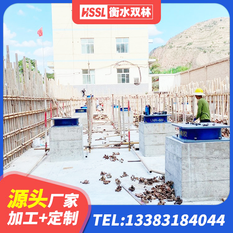 苍溪县建筑橡胶抗震支座厂商厂家 苍溪县LRB橡胶隔震支座700(II型) 苍溪县HDR300橡胶支座 苍溪县建筑高楼隔震支座源头工厂 - 第2张