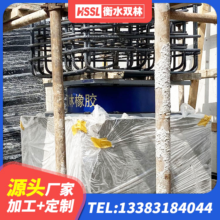 苍溪县建筑高阻尼橡胶隔震支座生产厂家 苍溪县建筑橡胶支座定做 苍溪县建筑矩形高阻尼橡胶隔震支座源头工厂 苍溪县建筑天然橡胶隔震支座LNR源头工厂 - 第9张