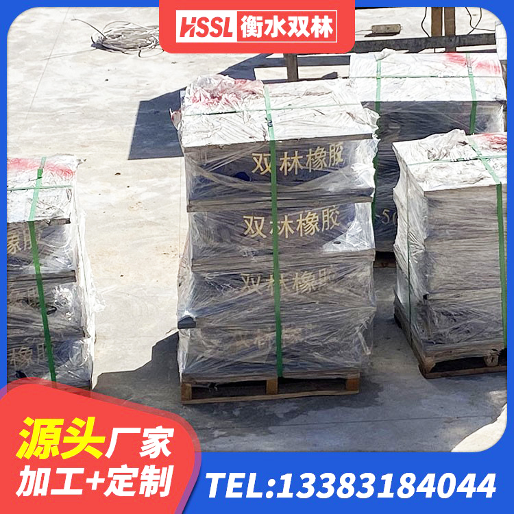 苍溪县建筑橡胶隔震支座系统 苍溪县固定型抗震支座源头工厂 苍溪县建筑减震隔震支座厂家电话 苍溪县LNR水平分散力隔震支座源头工厂 - 第1张