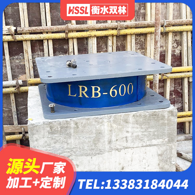 苍溪县建筑橡胶隔震支座系统 苍溪县固定型抗震支座源头工厂 苍溪县建筑减震隔震支座厂家电话 苍溪县LNR水平分散力隔震支座源头工厂 - 第7张