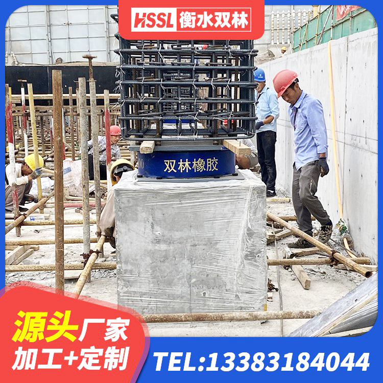 苍溪县建筑隔震支座商 苍溪县固定型抗震支座工厂生产厂家 苍溪县隔震支座LNR700源头工厂 苍溪县LRB隔震支座价格 - 第3张