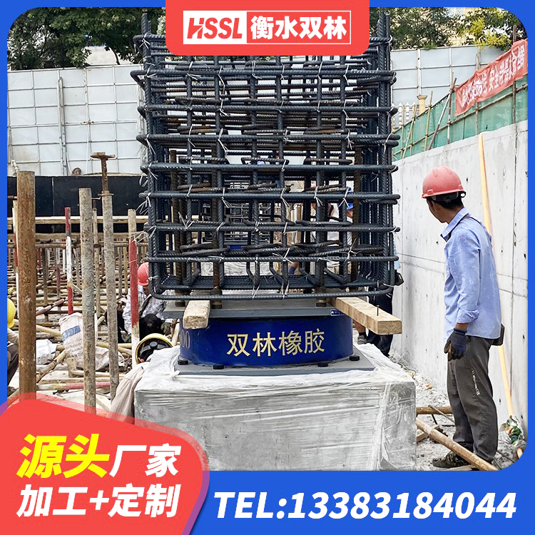 苍溪县建筑水平力分散型橡胶隔震支座 苍溪县建筑隔震支座LNR-700生产厂家 苍溪县建筑叠层隔震支座 苍溪县天然橡胶隔震支座 - 第4张