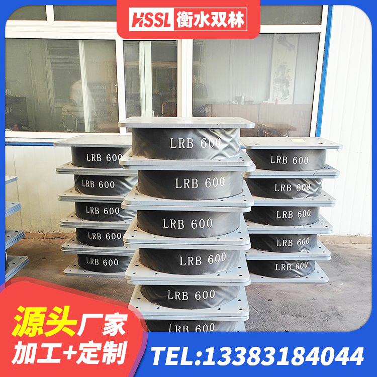 苍溪县建筑隔震支座商 苍溪县固定型抗震支座工厂生产厂家 苍溪县隔震支座LNR700源头工厂 苍溪县LRB隔震支座价格 - 第7张
