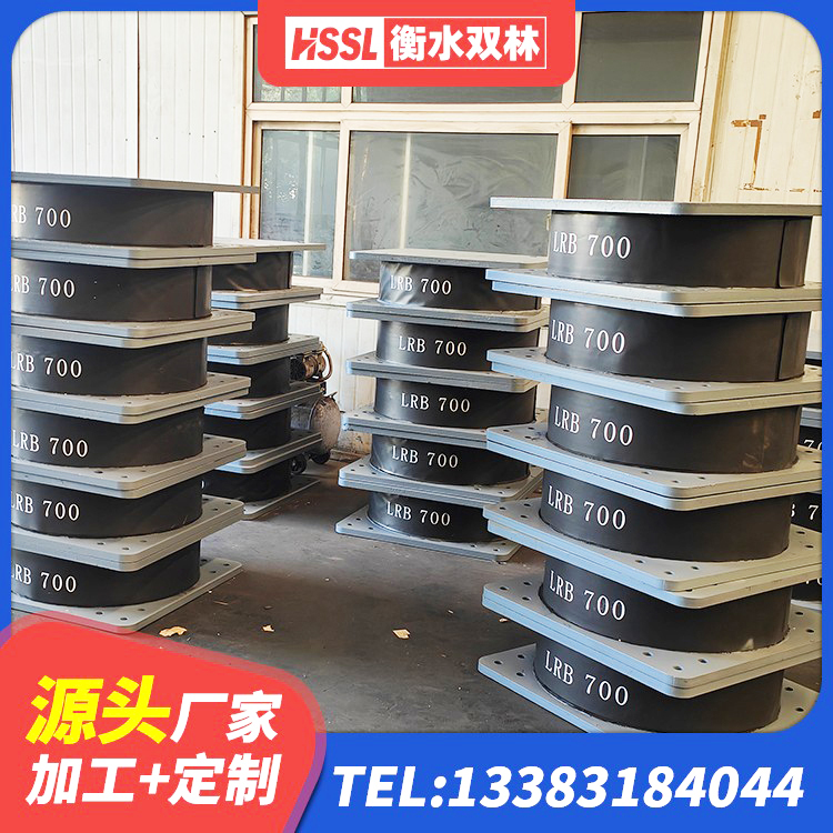 苍溪县LRB1400橡胶隔震支座生产厂家 苍溪县橡胶隔震支座D400 苍溪县叠层橡胶隔震支座价格 苍溪县建筑减振隔震支座源头工厂 - 第6张