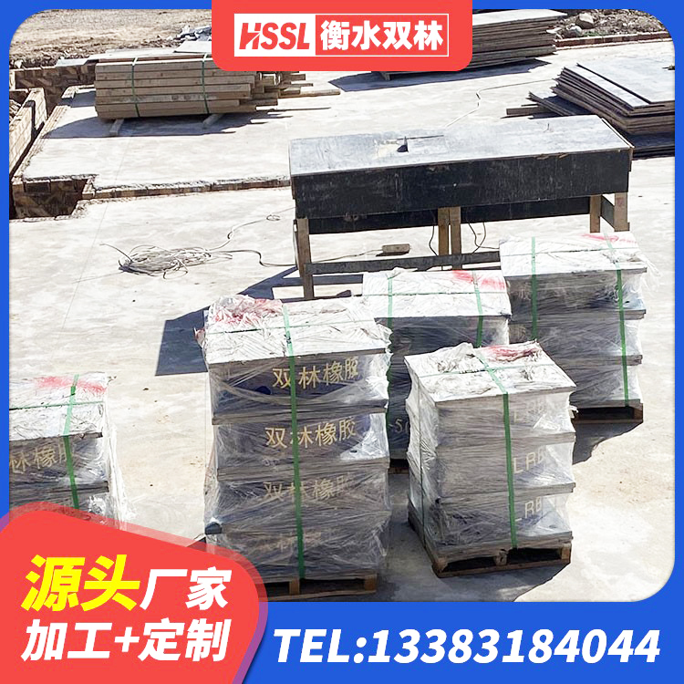 苍溪县LRB橡胶隔震支座1300厂家 苍溪县楼房建筑建筑隔震支座厂家 苍溪县LRB300铅芯隔震支座源头工厂 苍溪县LNR800橡胶隔震支座 - 第7张