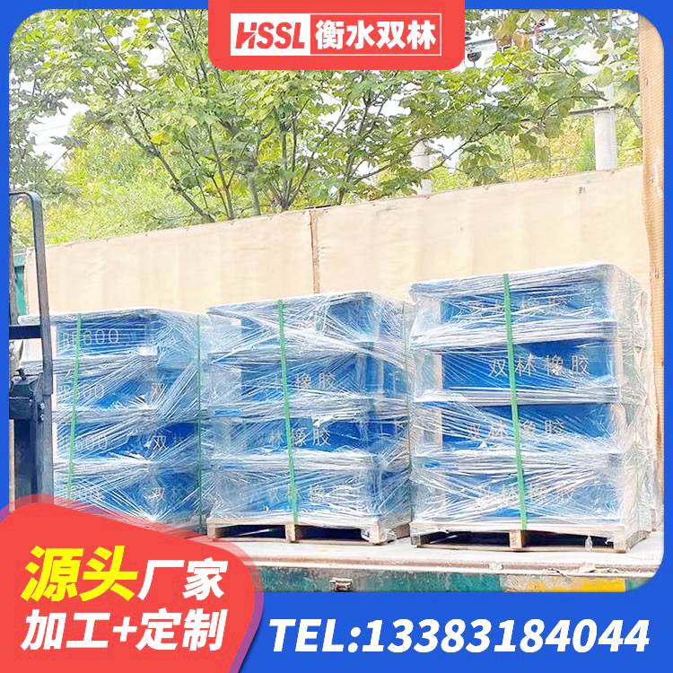 苍溪县建筑抗震式橡胶隔震支座生产厂家 苍溪县建筑厚层隔震支座厂家 苍溪县LRB900铅芯橡胶隔震支座什么价格 苍溪县HDR支座厂家电话 - 第7张