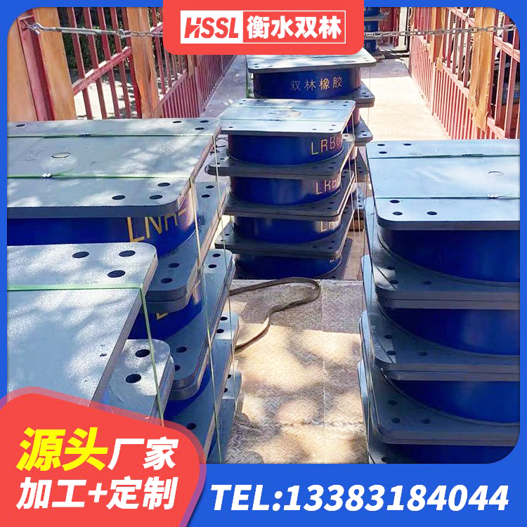 苍溪县铅芯橡皮支座生产厂家 苍溪县建筑天然橡胶隔震支座(LNR)厂家 苍溪县LRB700铅芯支座厂家 苍溪县HDR高阻尼建筑隔震支座 - 第4张