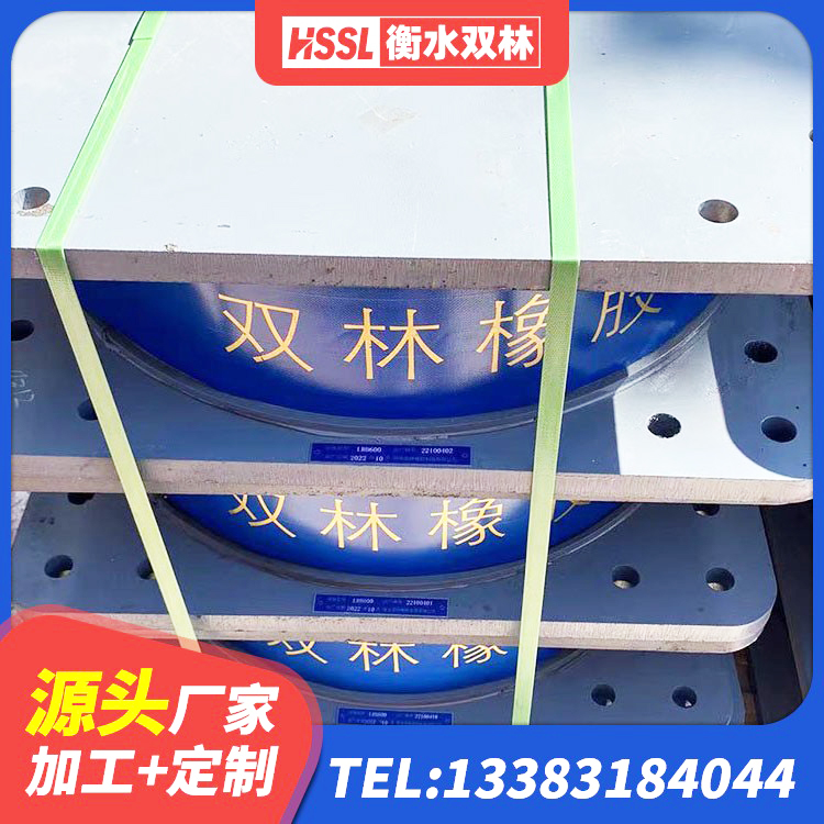 苍溪县建筑水平力分散力型隔震支座LNR厂家 苍溪县HDR1100高阻尼隔震支座源头工厂 苍溪县LNR900隔震橡胶支座 苍溪县建筑橡胶隔震支座LNRLRB厂家 - 第1张