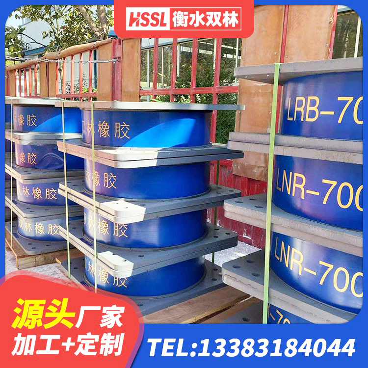 苍溪县建筑减橡胶隔震支座生产厂家 苍溪县较高阻尼减隔震支座源头工厂 苍溪县LNR1400隔震支座什么价格 苍溪县圆形隔震支座 - 第2张