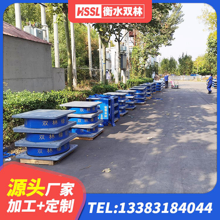 苍溪县建筑橡胶抗震支座厂商厂家 苍溪县LRB橡胶隔震支座700(II型) 苍溪县HDR300橡胶支座 苍溪县建筑高楼隔震支座源头工厂 - 第5张