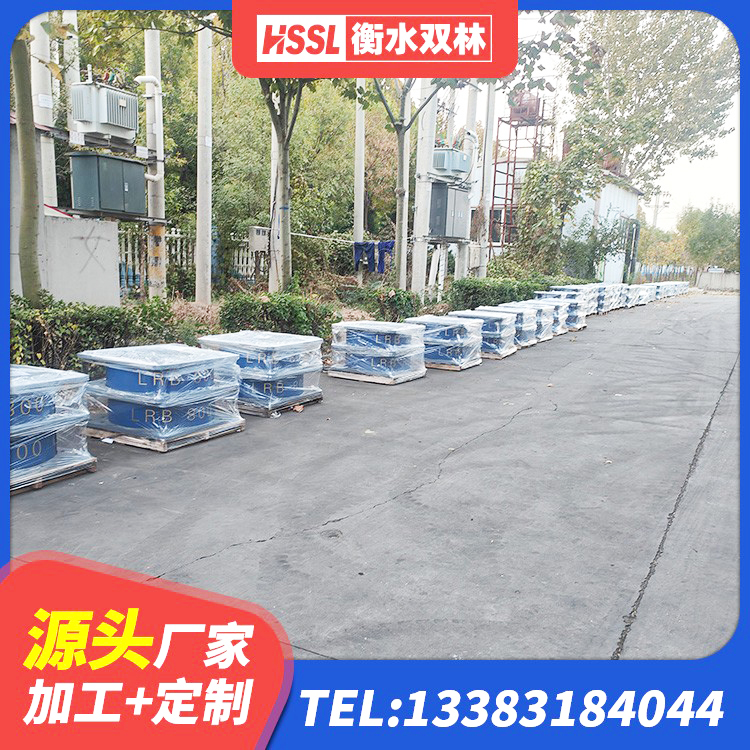 苍溪县建筑水平力分散力型隔震支座LNR厂家 苍溪县HDR1100高阻尼隔震支座源头工厂 苍溪县LNR900隔震橡胶支座 苍溪县建筑橡胶隔震支座LNRLRB厂家 - 第4张
