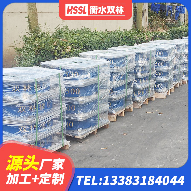 苍溪县建筑橡胶抗震支座厂商厂家 苍溪县LRB橡胶隔震支座700(II型) 苍溪县HDR300橡胶支座 苍溪县建筑高楼隔震支座源头工厂 - 第7张