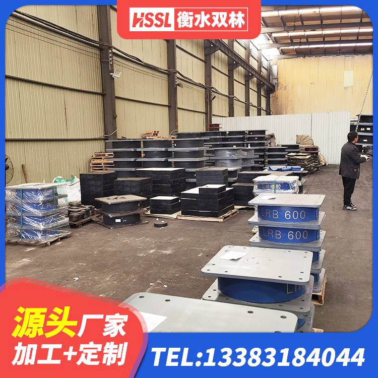 苍溪县减震橡胶隔震支座厂商厂家 苍溪县LRB700铝芯橡胶隔震支座 苍溪县厚层橡胶隔震支座生产厂家 苍溪县LNR500隔震支座多少钱 - 第6张