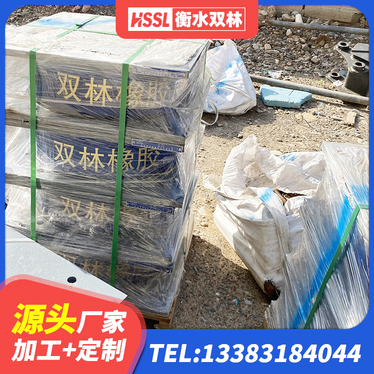 苍溪县橡胶隔震支座价 苍溪县建筑隔震支座定做源头工厂 苍溪县隔震支座LNR600单价 苍溪县建筑铅芯减震支座厂家 - 第3张