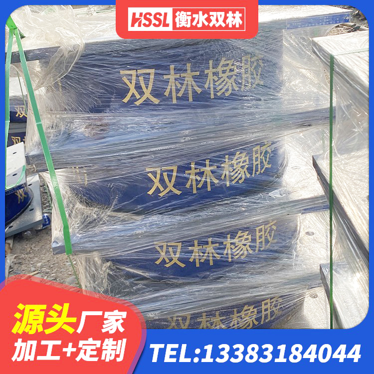 苍溪县隔震支座源头工厂 苍溪县HDR300橡胶隔震支座厂家 苍溪县LNR500隔震橡胶支座源头工厂 苍溪县建筑抗震支座厂商 - 第5张