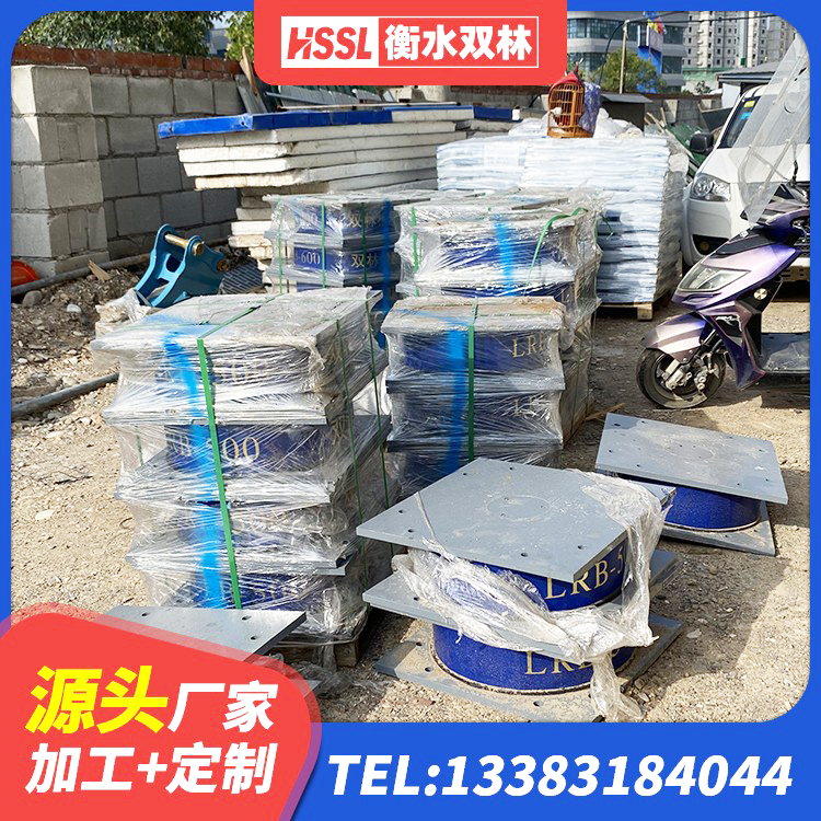 苍溪县LNR1000天然隔震支座厂家电话 苍溪县LNR橡胶支座什么价格 苍溪县阻尼隔震橡胶支座厂家 苍溪县减隔震橡胶支座厂商 - 第5张